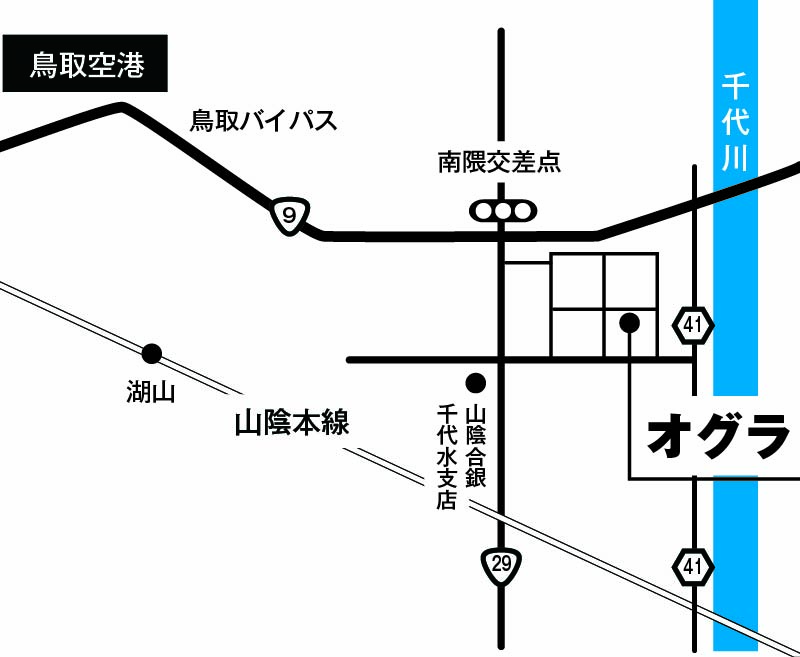 アクセス